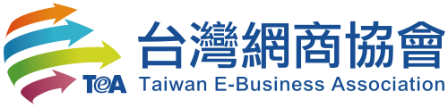 跨境電商非營利組織 | 台灣網商協會 TeA