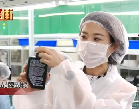 TeA會員新聞20200704-美科實業-艾瑪斯aromase