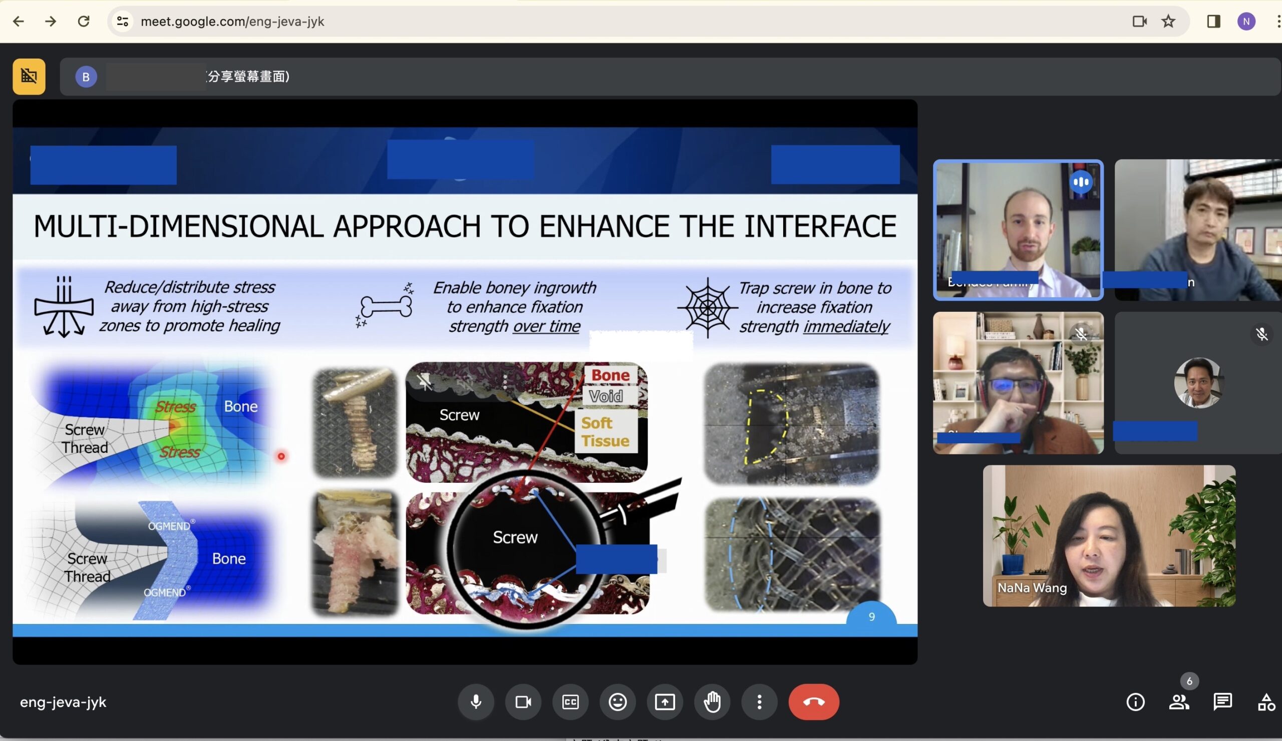 線上會議_醫療用品